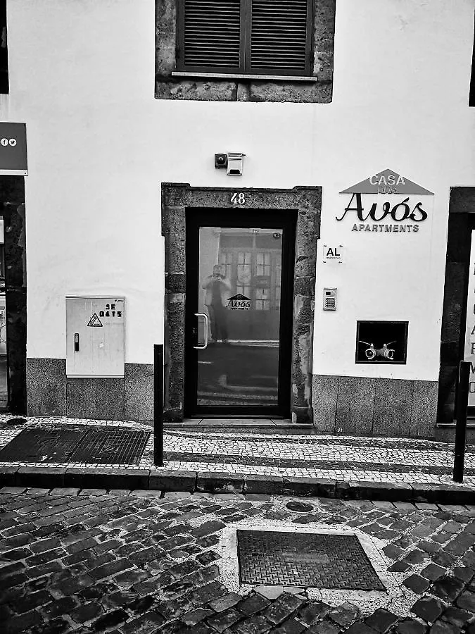 アパートホテル Casa Dos Avos Apartments フンシャル
